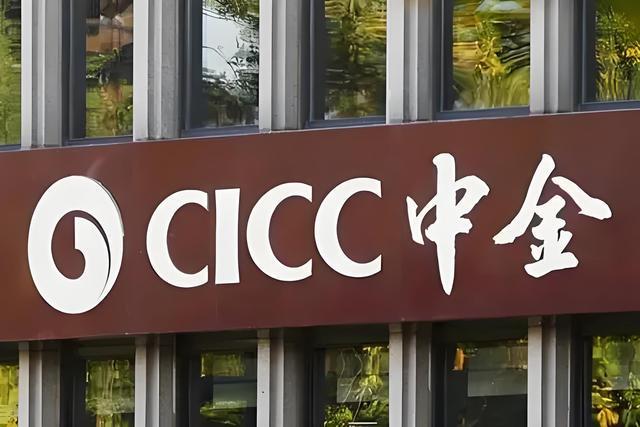 1800亿头部券商任命新总裁，去年人均薪酬64万元