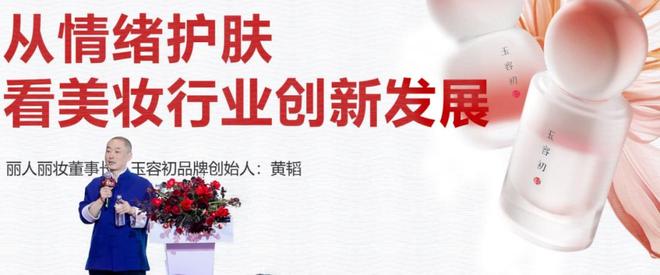 微博寻夫4年后，丽人丽妆「前老板娘」获1.7亿「分手费」__微博寻夫4年后，丽人丽妆「前老板娘」获1.7亿「分手费」