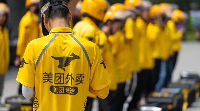 美团外卖答题试卷_美团外卖答案助手_