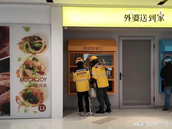 美团外卖答题试卷__美团外卖答案助手