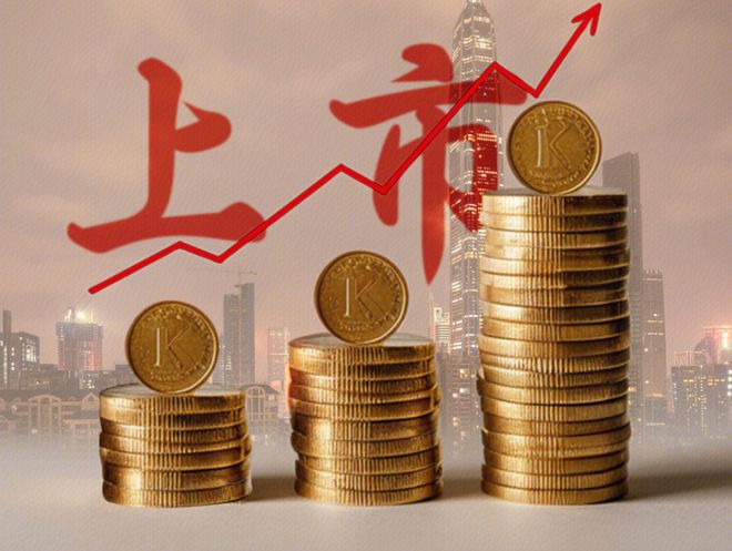 “腾讯系”小鹅通IPO：CFO年薪两千万，106名员工共享资本盛宴__“腾讯系”小鹅通IPO：CFO年薪两千万，106名员工共享资本盛宴