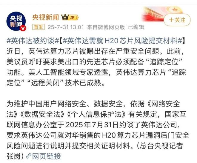 英伟达老黄哪里人__英伟达黄仁