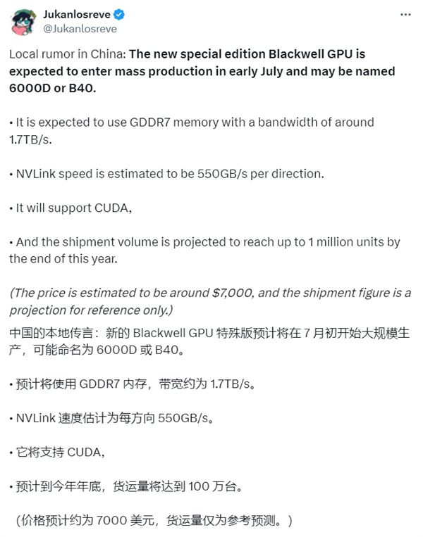 英伟达老黄哪里人_英伟达黄仁_