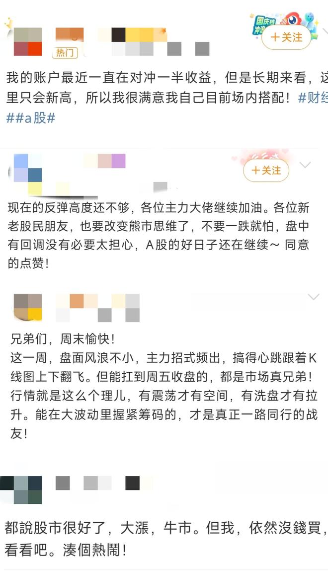 新“股王”寒武纪主动“降温”背后，资本市场高质量发展迈上新台阶__新“股王”寒武纪主动“降温”背后，资本市场高质量发展迈上新台阶