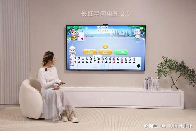长虹智能交互平板多少钱_家庭给我带来快乐500字_