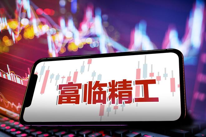 拟与宁德时代共同对子公司增资扩股，富临精工20%涨停！