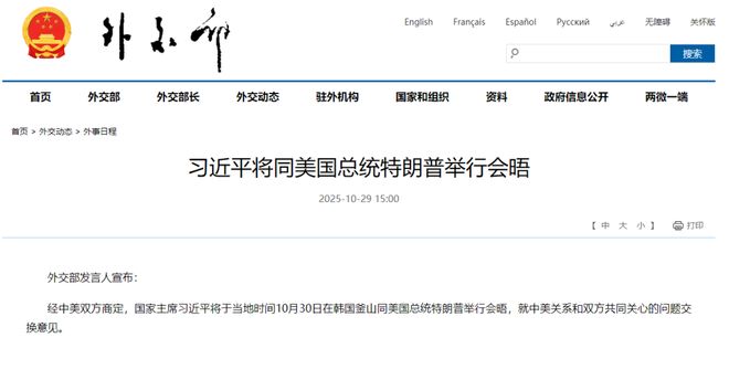 盘中利好消息__盘后利好消息