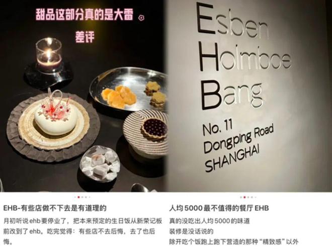 _人均1万元的“公子顶奢梦”,凉凉了?_人均1万元的“公子顶奢梦”,凉凉了?