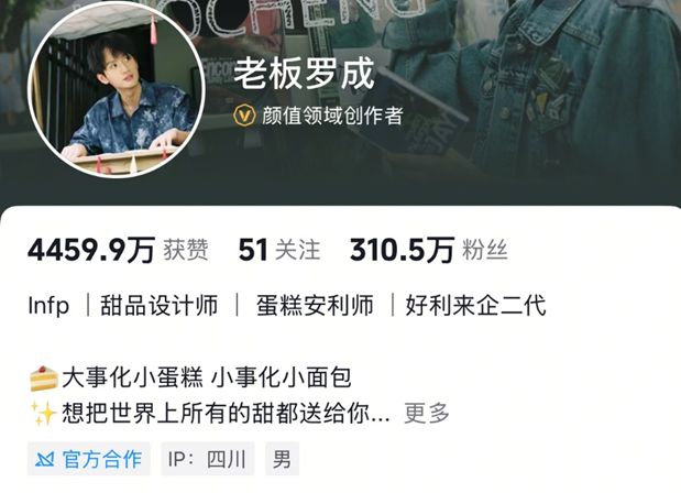 _人均1万元的“公子顶奢梦”,凉凉了?_人均1万元的“公子顶奢梦”,凉凉了?