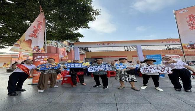 银行荣获文明单位简报__银行爱心敬老