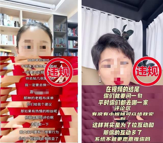 抖音电商治理5万条违规运营技巧视频，号召商家达人规范经营