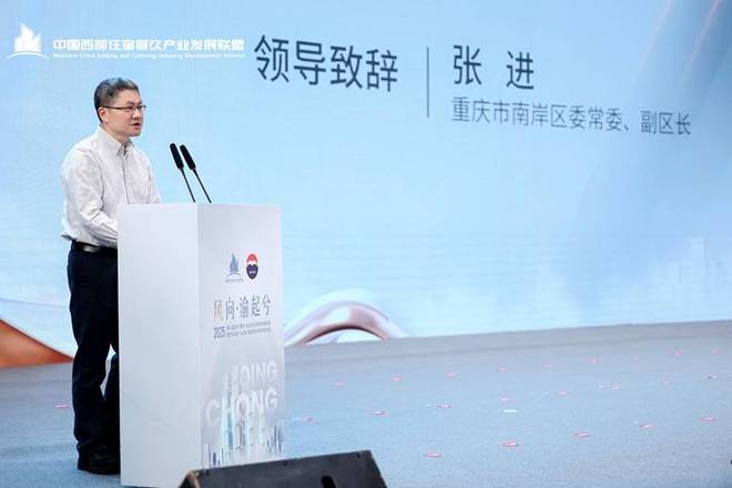 _重庆酒店项目_重庆酒店会议