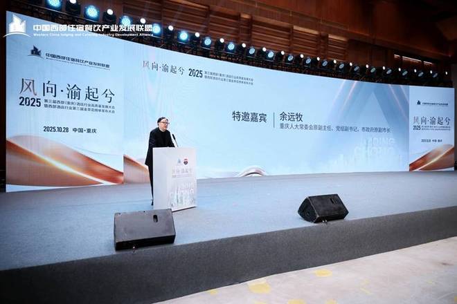 重庆酒店会议_重庆酒店项目_