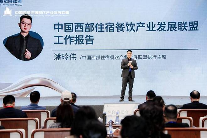 _重庆酒店项目_重庆酒店会议