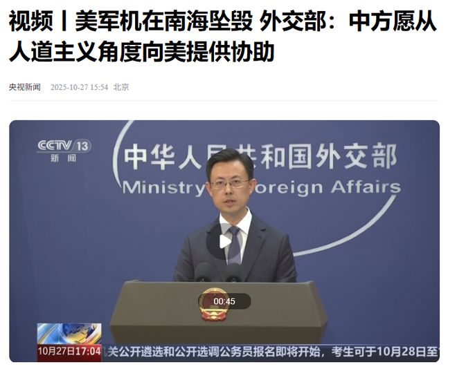 扫地车电机淄博啸军电机__郑州航展1架特技飞机试飞坠毁