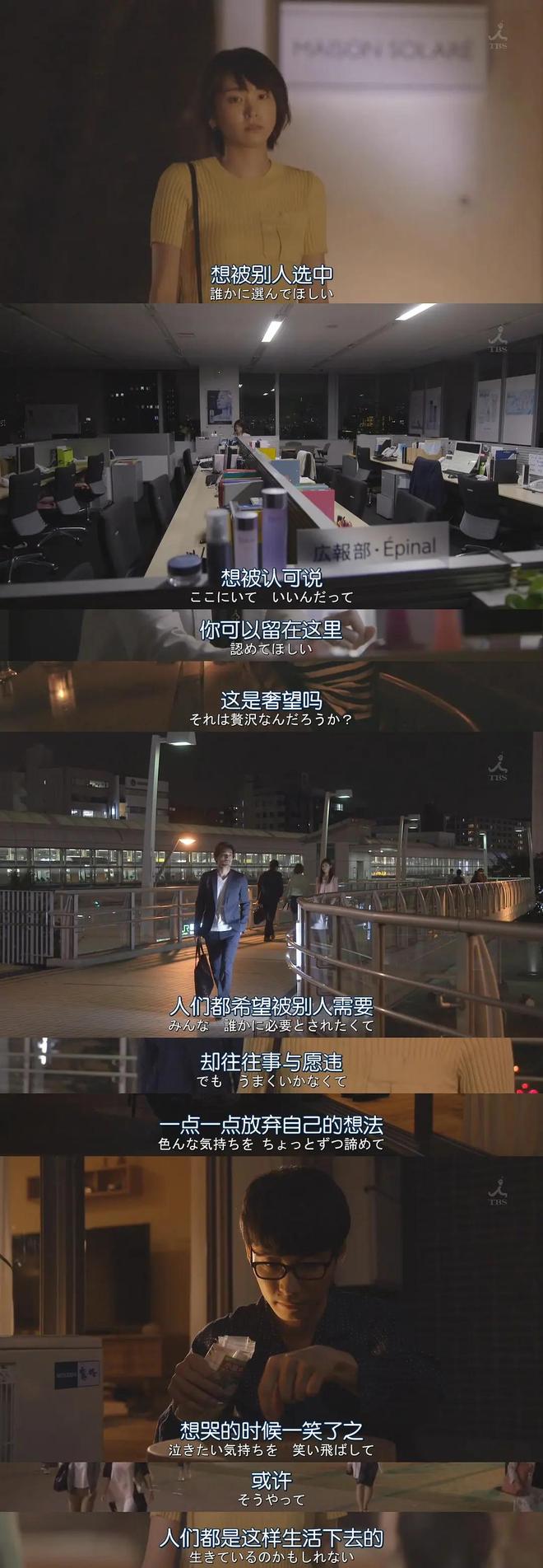 从“无缘社会”到女首相上台：日本的老与新，藏着多少消费密码?__从“无缘社会”到女首相上台：日本的老与新，藏着多少消费密码?