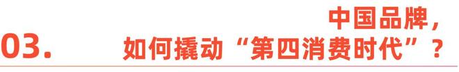 从“无缘社会”到女首相上台：日本的老与新，藏着多少消费密码?__从“无缘社会”到女首相上台：日本的老与新，藏着多少消费密码?