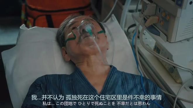 从“无缘社会”到女首相上台：日本的老与新，藏着多少消费密码?__从“无缘社会”到女首相上台：日本的老与新，藏着多少消费密码?