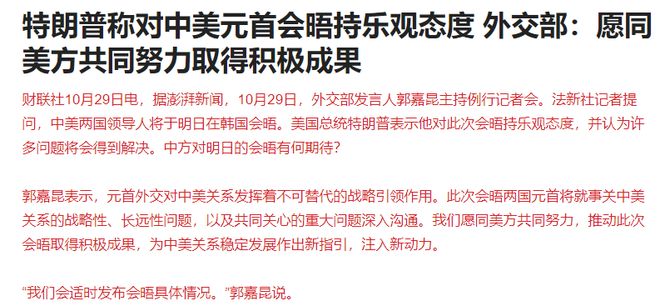 盘后再发大利好！A股站稳4000点，这个4000点有点冷清__盘后再发大利好！A股站稳4000点，这个4000点有点冷清