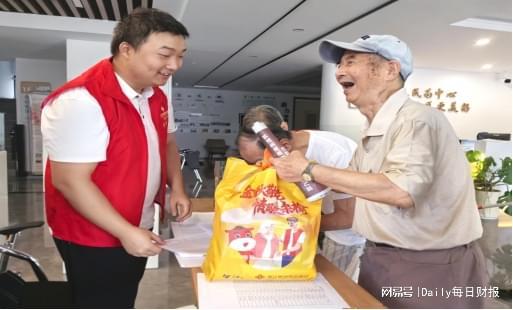 执金融之笔，绘就“最美夕阳红”—稠州银行书写养老金融大文章