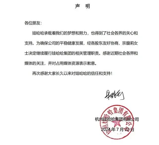 首富最新_今年的首富_