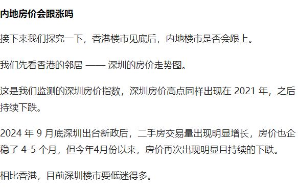_香港房价涨了_香港房价上涨导致的香港问题