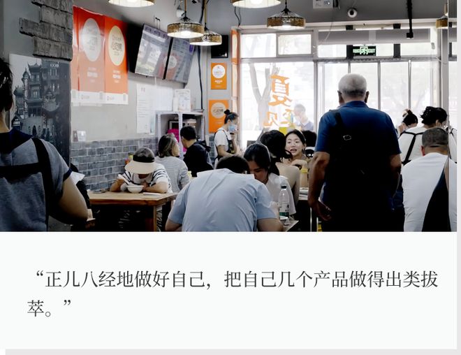 在餐饮倒闭潮里，他们凭什么“长生”20年？_在餐饮倒闭潮里，他们凭什么“长生”20年？_