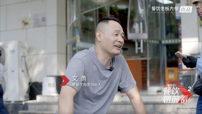在餐饮倒闭潮里，他们凭什么“长生”20年？__在餐饮倒闭潮里，他们凭什么“长生”20年？