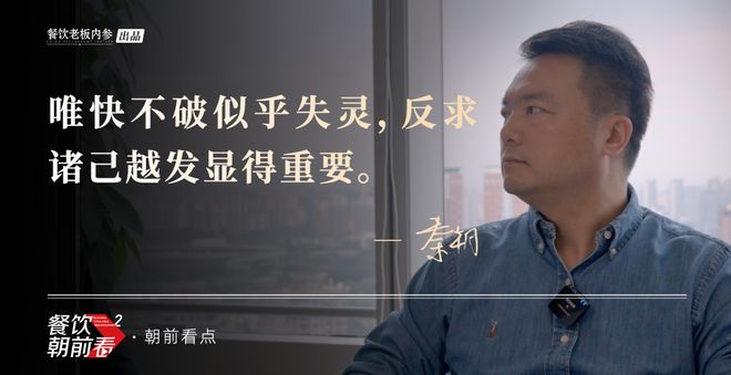 在餐饮倒闭潮里，他们凭什么“长生”20年？__在餐饮倒闭潮里，他们凭什么“长生”20年？