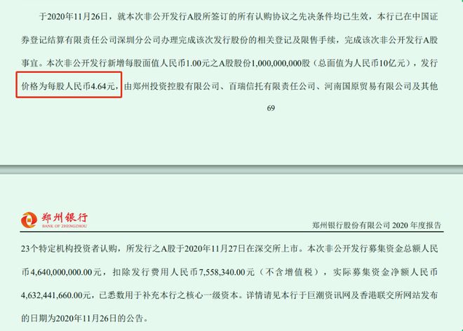 _拍卖股价低于市场价_股票拍卖价高于二级市场