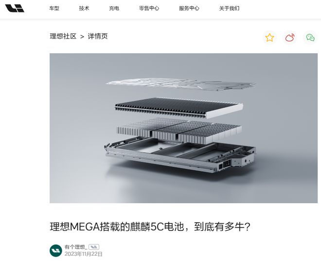 _理想汽车召回1.1万辆MEGA！称冷却液防腐性能不足，上海起火事件暂未出最终结论_理想汽车召回1.1万辆MEGA！称冷却液防腐性能不足，上海起火事件暂未出最终结论