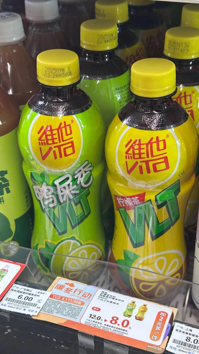 走不出舆论风波，维他奶内地收入再降