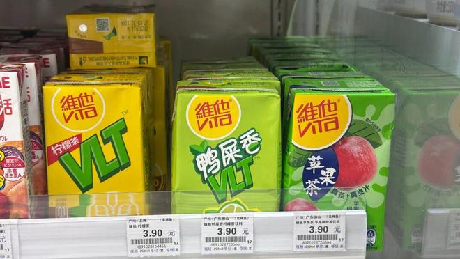 走不出舆论风波,维他奶内地收入再降__走不出舆论风波,维他奶内地收入再降