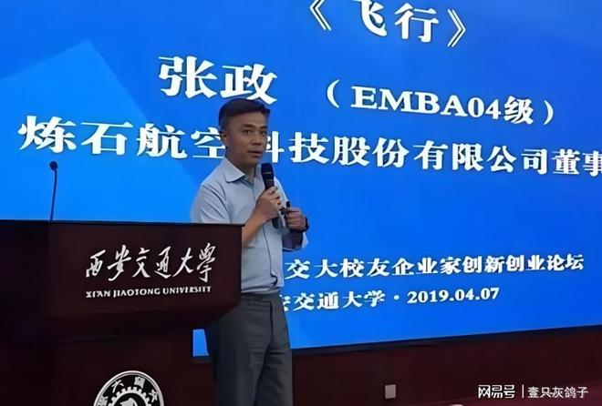 _航空巨头小说_航空业巨头