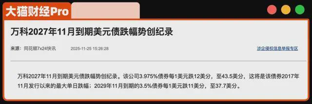 股债双杀行情是什么意思_股债双杀原因_