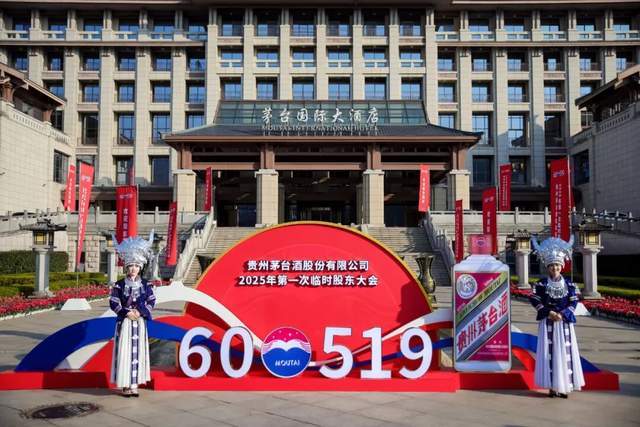 股东会前的这些细节和环节，茅台诠释了“鱼与水”的共生关系