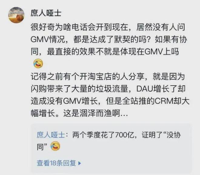 _重押闪购，正在将阿里带进“危险中间地带”_重押闪购，正在将阿里带进“危险中间地带”