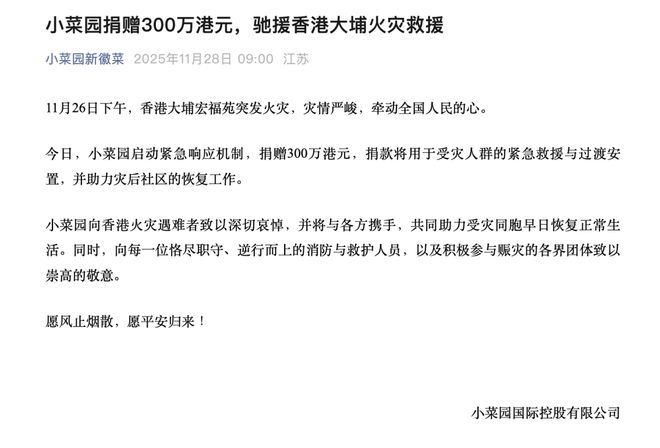 _华润饮料、伊利、霸王茶姬、绿茶……多家食品饮料企业驰援香港_华润饮料、伊利、霸王茶姬、绿茶……多家食品饮料企业驰援香港
