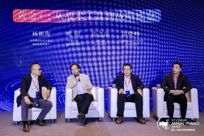 黄金怕追高怎么办？不如看看“黄金+”