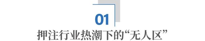 一家百人公司,想要补上具身智能行业最短的板__一家百人公司,想要补上具身智能行业最短的板