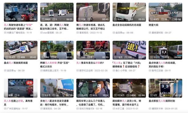 “无人物流车”第一股即将诞生,但依然难过上路关_“无人物流车”第一股即将诞生,但依然难过上路关_