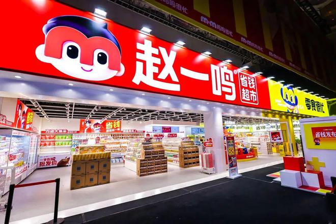 长沙零食进货_长沙零食很忙利润高不_