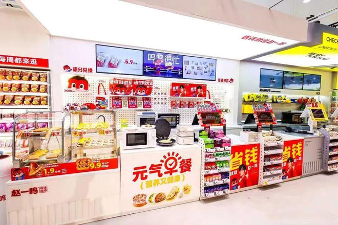 _长沙零食进货_长沙零食很忙利润高不