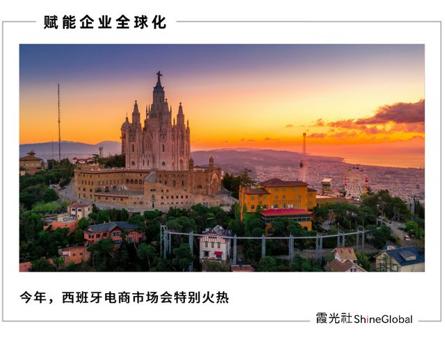 西班牙大停电，中国电商火了！