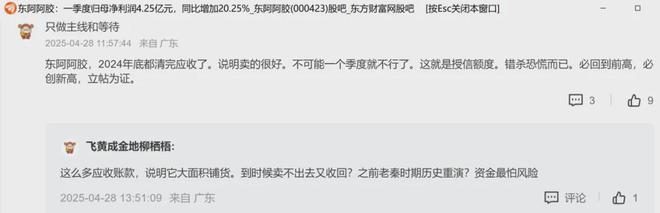东阿阿胶k线_东阿啊胶股吧_