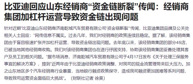 _大跌后发布减持公告_减持跌停能跌几个板