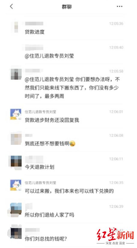 退货退款时已抵扣红包怎么办__建行善融商城退款困难