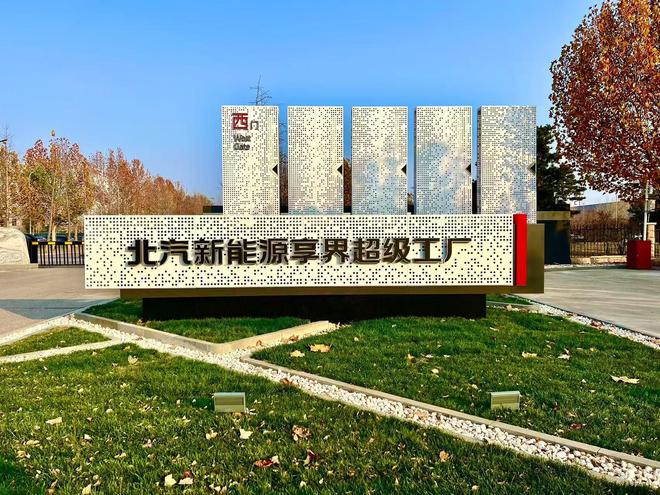 能源革新股票怎么样__能源新势力