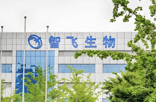 市值缩水超3100亿！智飞生物，亏损加剧