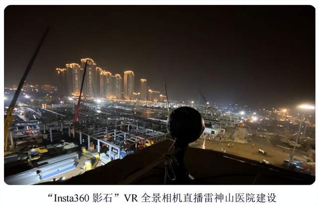 国产全景相机“一哥”3年营收翻两倍、14亿研发 “筑基石”_国产全景相机“一哥”3年营收翻两倍、14亿研发 “筑基石”_